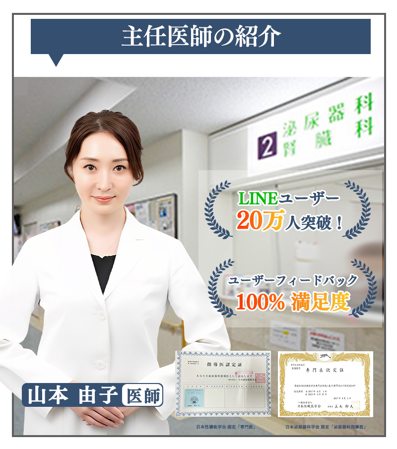 女を満たす、男の本能を解放！