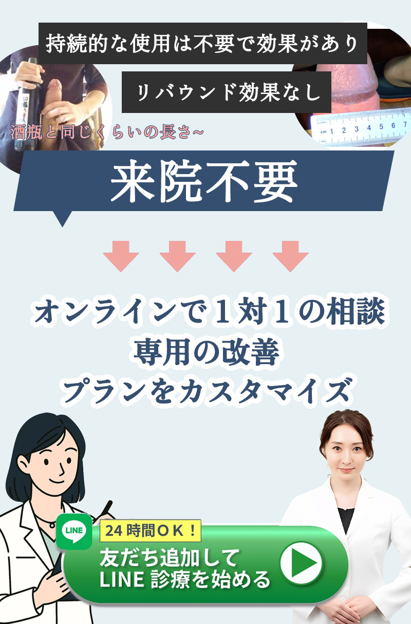 女を満たす、男の本能を解放！