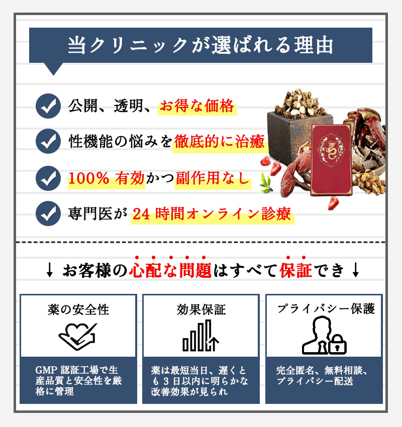 女を満たす、男の本能を解放！