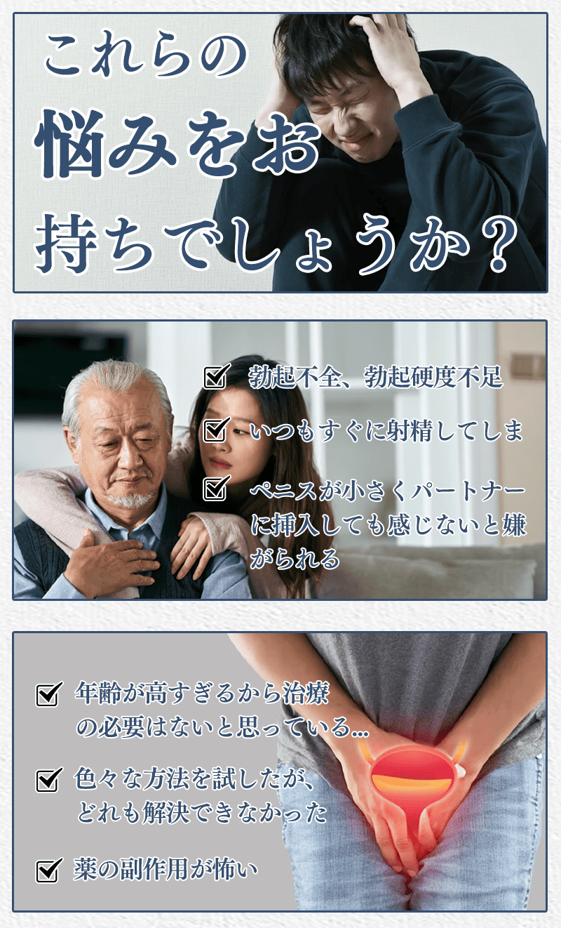女を満たす、男の本能を解放！