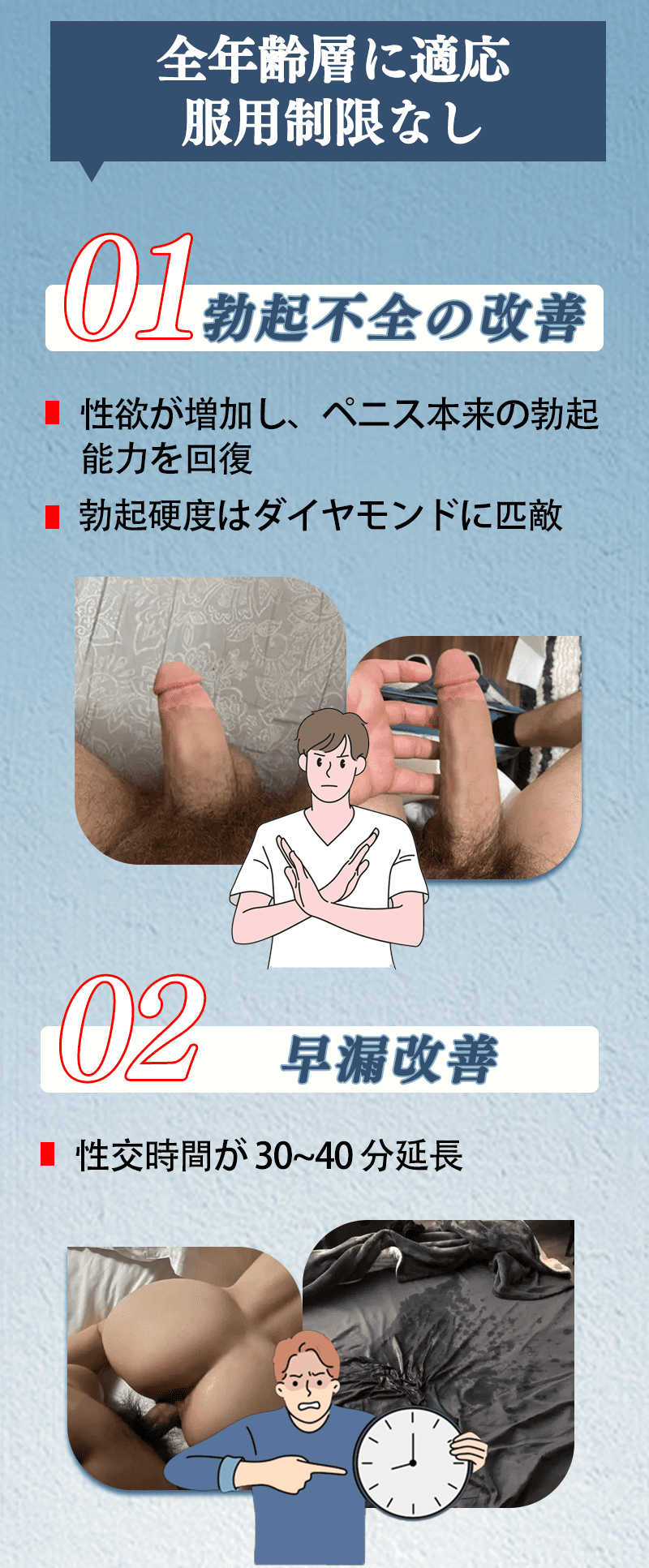 女を満たす、男の本能を解放！